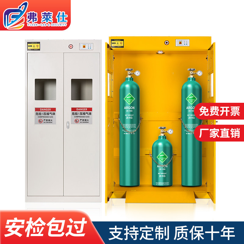 Laboratory Gas Cylinder Cabinet Safety Cabinet With Alarm Acetylene Hydrogen Gas Single Double Bottle Full Steel Explosion Proof Gas Steel Bottle Cabinet