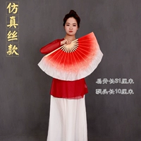 Большой красный валя краситель [31 Плавание 10] Имитационный шелк