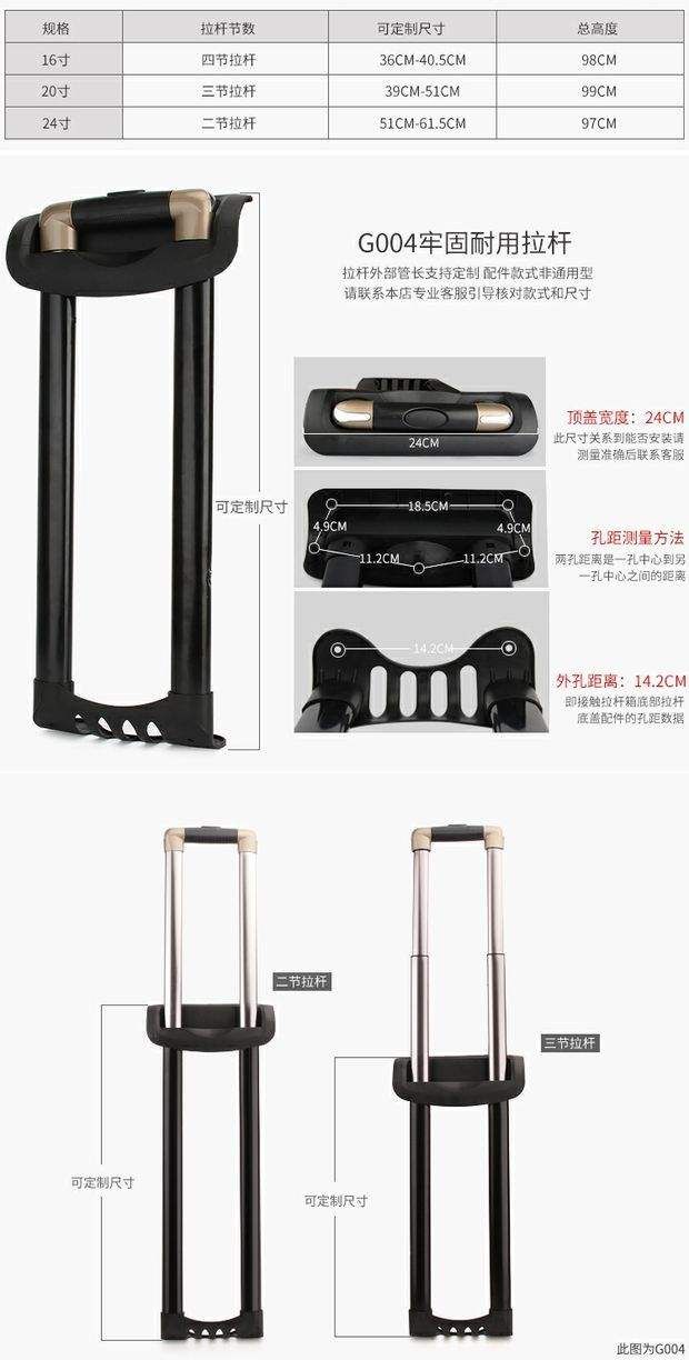 Sửa chữa hành lý phụ kiện xe đẩy xe đẩy hành lý phụ kiện hành lý vali hành lý xe đẩy xử lý trường hợp xe đẩy - Phụ kiện hành lý