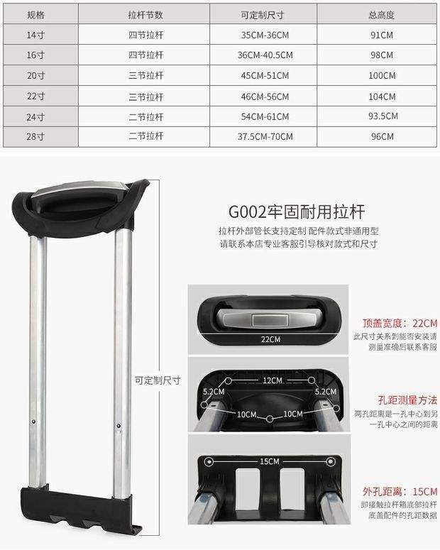 Sửa chữa hành lý phụ kiện xe đẩy xe đẩy hành lý phụ kiện hành lý vali hành lý xe đẩy xử lý trường hợp xe đẩy - Phụ kiện hành lý