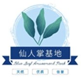 仙人掌基地直销的LOGO