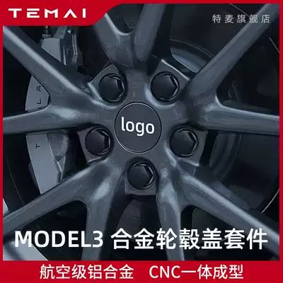 TEMAI TEMAI for Tesla Model3 X S hub cover kit accessories logo wheel cover nut screw