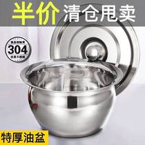 304 stainless steel large capacity oil storage basin high temperature resistant kitchen with lid large household pig oil tank seasoning Cup