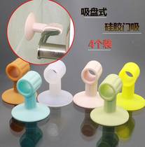 Punch-free silicone door suction anti-collision door stop toilet anti-gun touch door suction door door door door handle suction cup-