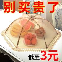 Food cover anti-fly cover Dish cover folding and washing table cover leftover food rice cover household dust-proof umbrella dish