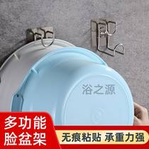 Storage washbasin rack storage rack waterproof basin hanger washbasin adhesive hook shelf non-perforated shelf toilet hook