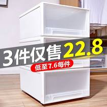 Drawer type storage box for clothes storage cabinet multifunctional underwear storage box plastic finishing box household storage box