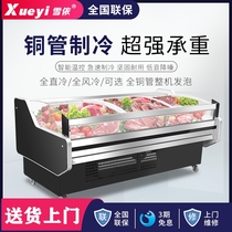 Fresh meat cabinet Fresh cabinet Cold meat preservation cabinet Cooked food cold vegetables fruit Pig beef Refrigerated preservation display cabinet Supermarket