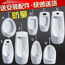 Adult and children dual-use urinal ceramic wall-mounted wall-mounted smart urinal urinal bathroom urinal