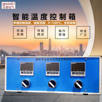 Digital display intelligent temperature control box complete set of temperature control box thermostat temperature control table mold heating plate heating temperature control