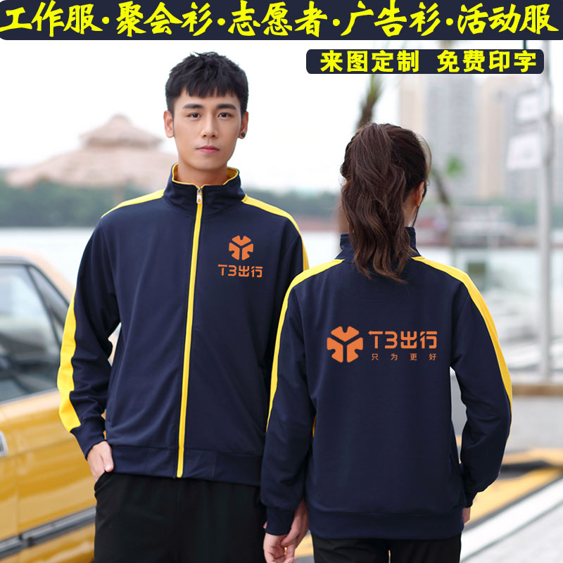 T3 travel work clothes printing logo driver short sleeve polo shirt custom advertising cultural shirt printing staff work clothes