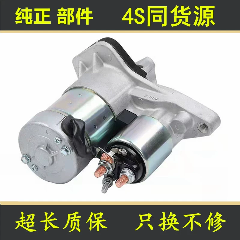 Động cơ diesel xi-lanh đơn làm mát bằng không khí 178F / 186F / 188F / 192F động cơ khởi động vi xới QD414 114A mô tơ đề xe ô tô bảo dưỡng củ đề ô tô