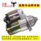 Thích hợp cho Hyundai Genesis Coolpad 2.0T 2.0L Coolpad Xe thể thao 2.7L Starter Starter Motor Assembly mô tơ đề xe ô tô bảo dưỡng củ đề ô tô 