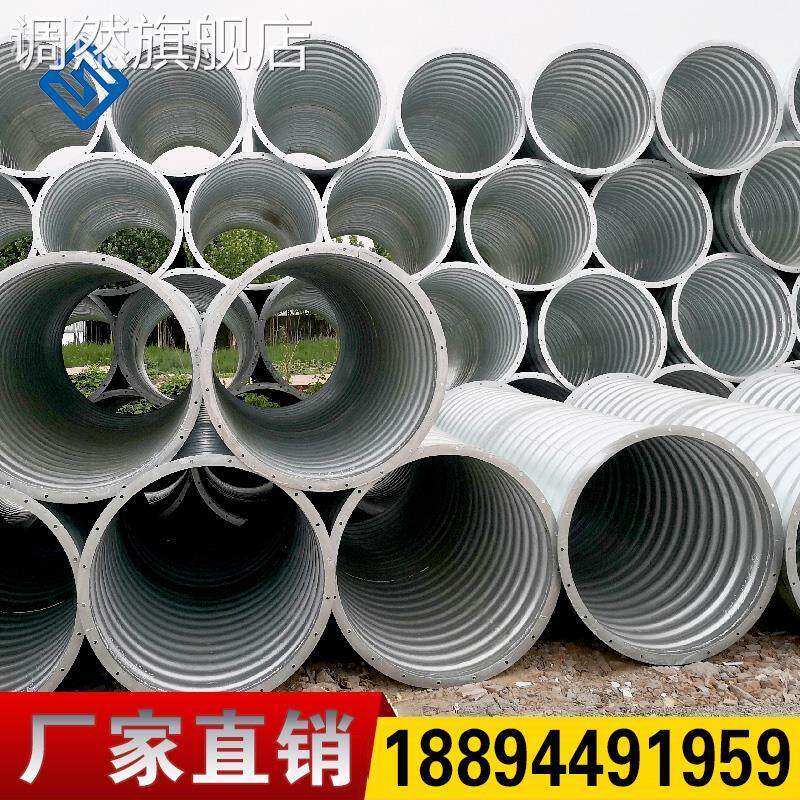 Steel metal corrugated tube tube tunnel diameter 1 5 m 2 m 2 m