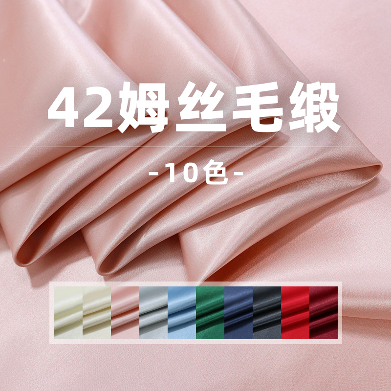 Luxurious High-Definition 42mm Heavyweight Silk Wool Satin Mulberry Silk Fabric Outwear Dress Fabric Luxurious High-Definition 42mm Heavyweight Silk Wool Satin Mulberry Silk Fabric Outwear Dress Fabric