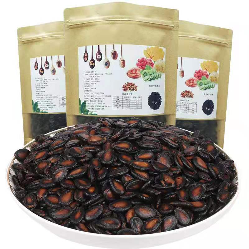 Special Price Five Fragrant Wet Siguazi Blockbuster New Stock Black Pearl Melon Seeds Casual Net Red Snack Nuts Fried Goods Bagged