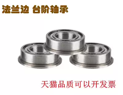 Micro flange with flange Small bearing Inner diameter 10 12 15 17 20 25 30mm Outer diameter 22 28 30mm