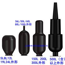 Manufacturers provide preferential supply of expansion tank air bag liner pressure tank air bag pressure tank diaphragm tank air bag