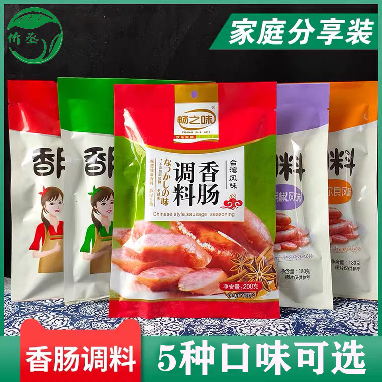 Taiwan Sausage Refrigeration Barbecue for Sale Cottage for Sale Sale