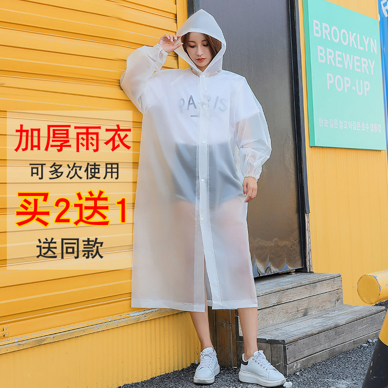 Disposable raincoat thickened adult children students universal outdoor travel hiking transparent portable waterproof poncho
