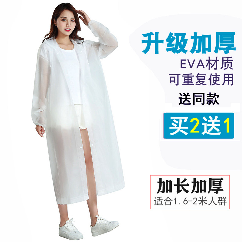 Disposable raincoat male and female universal thickened outdoor protection portable travel hiking drifts adult children rain cape
