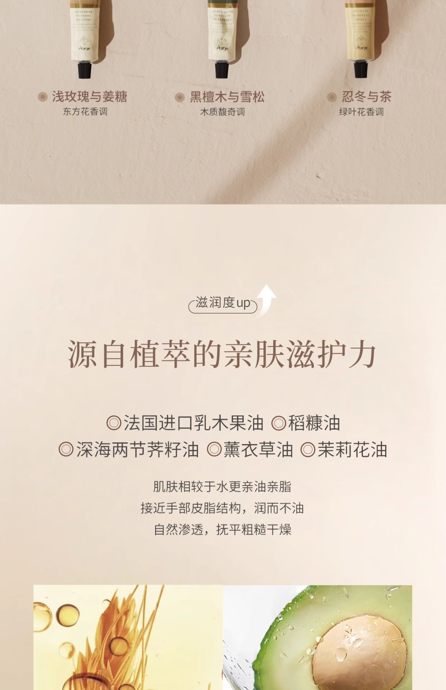 商品详情图