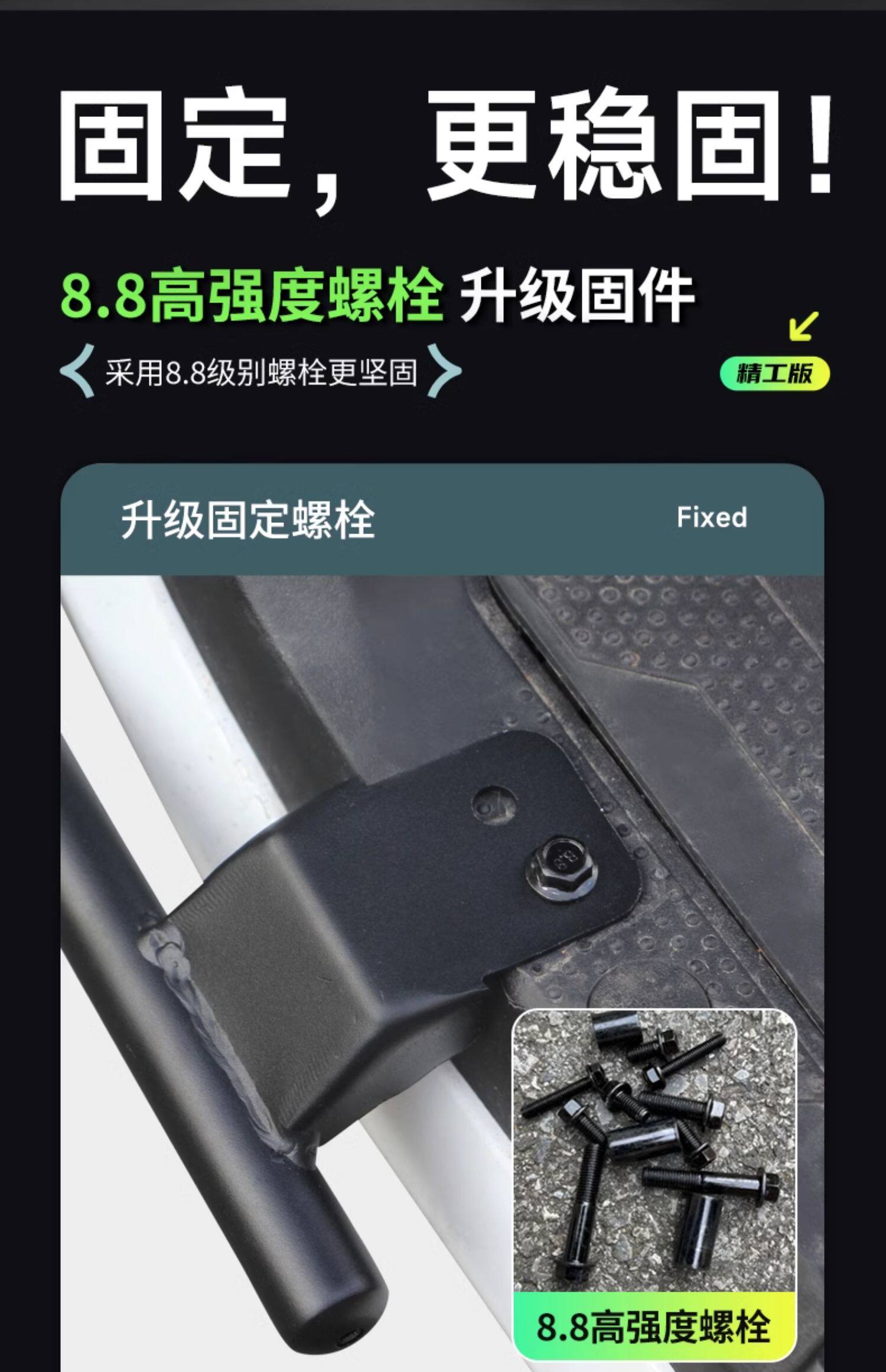 Suitable for Ninebot M95C+/N70C/M85C/F90Mm80C Front Bumper and Rear Rack for Electric Scooters and Electric Motorcycles