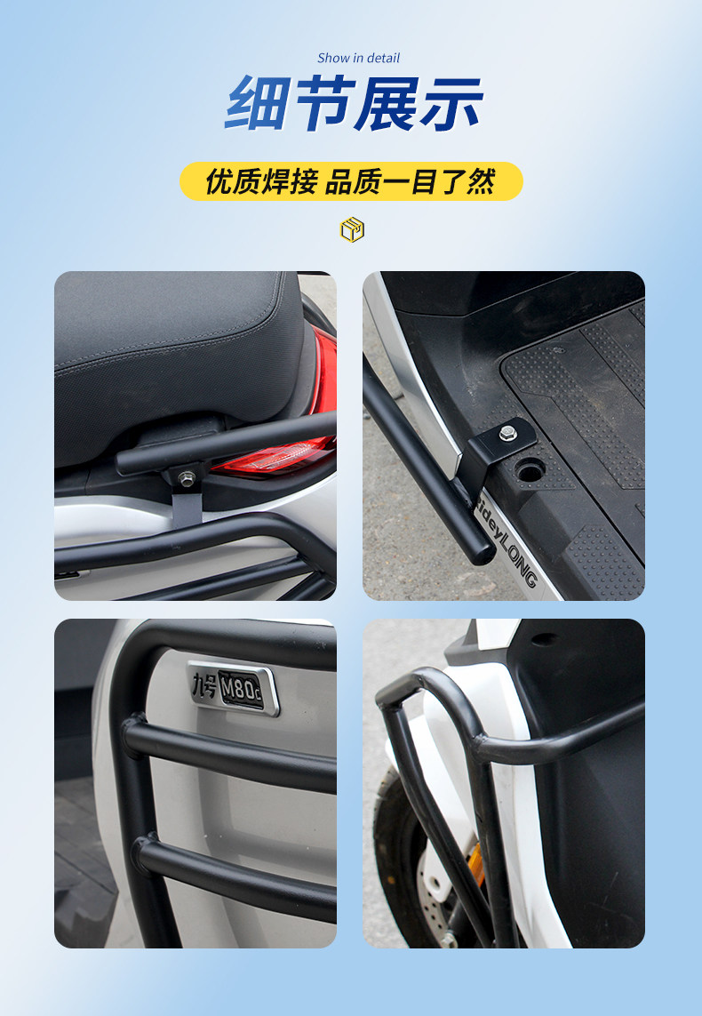 Suitable for Ninebot M95C+/N70C/M85C/F90Mm80C Front Bumper and Rear Rack for Electric Scooters and Electric Motorcycles
