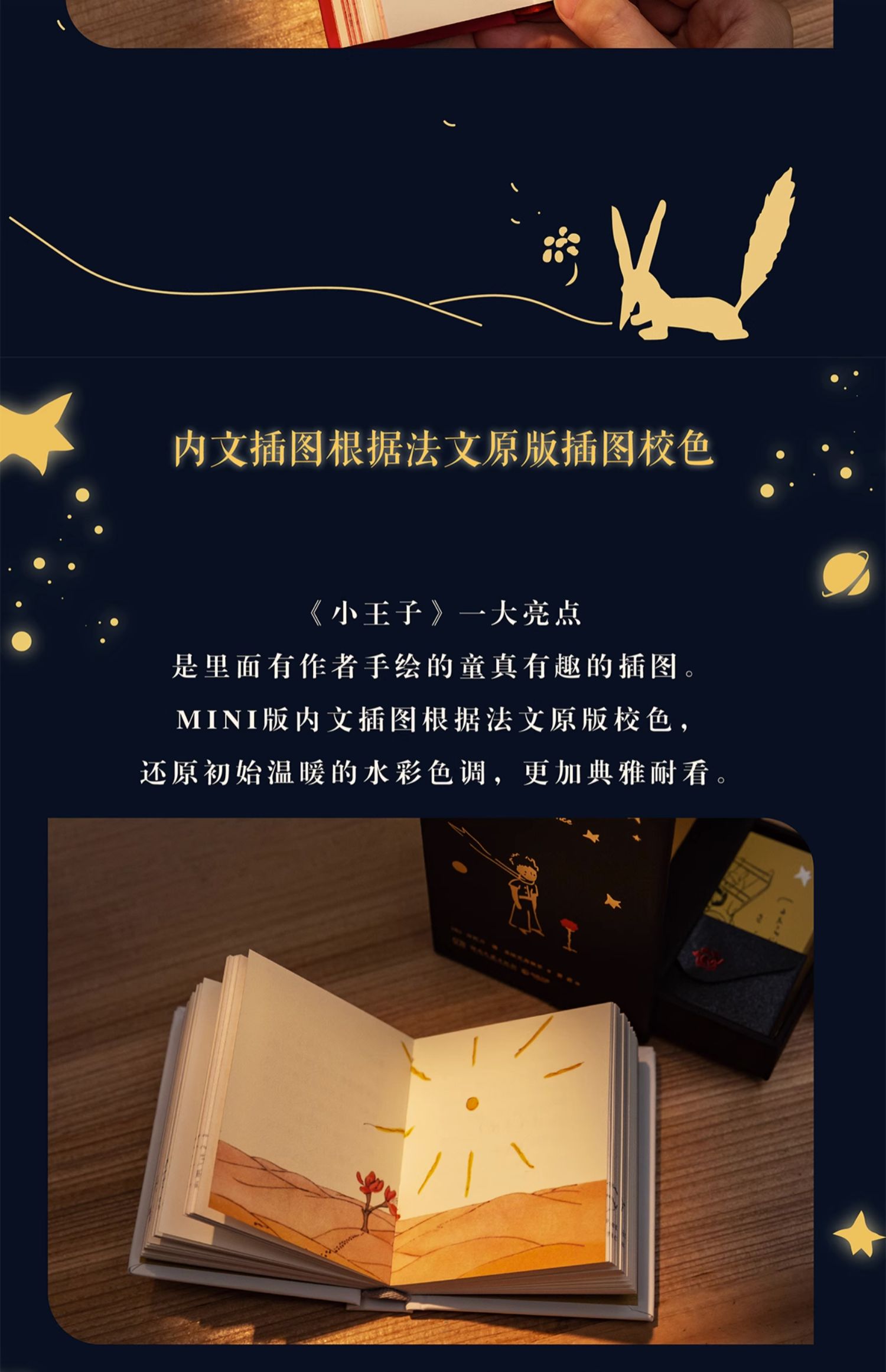 商品详情图