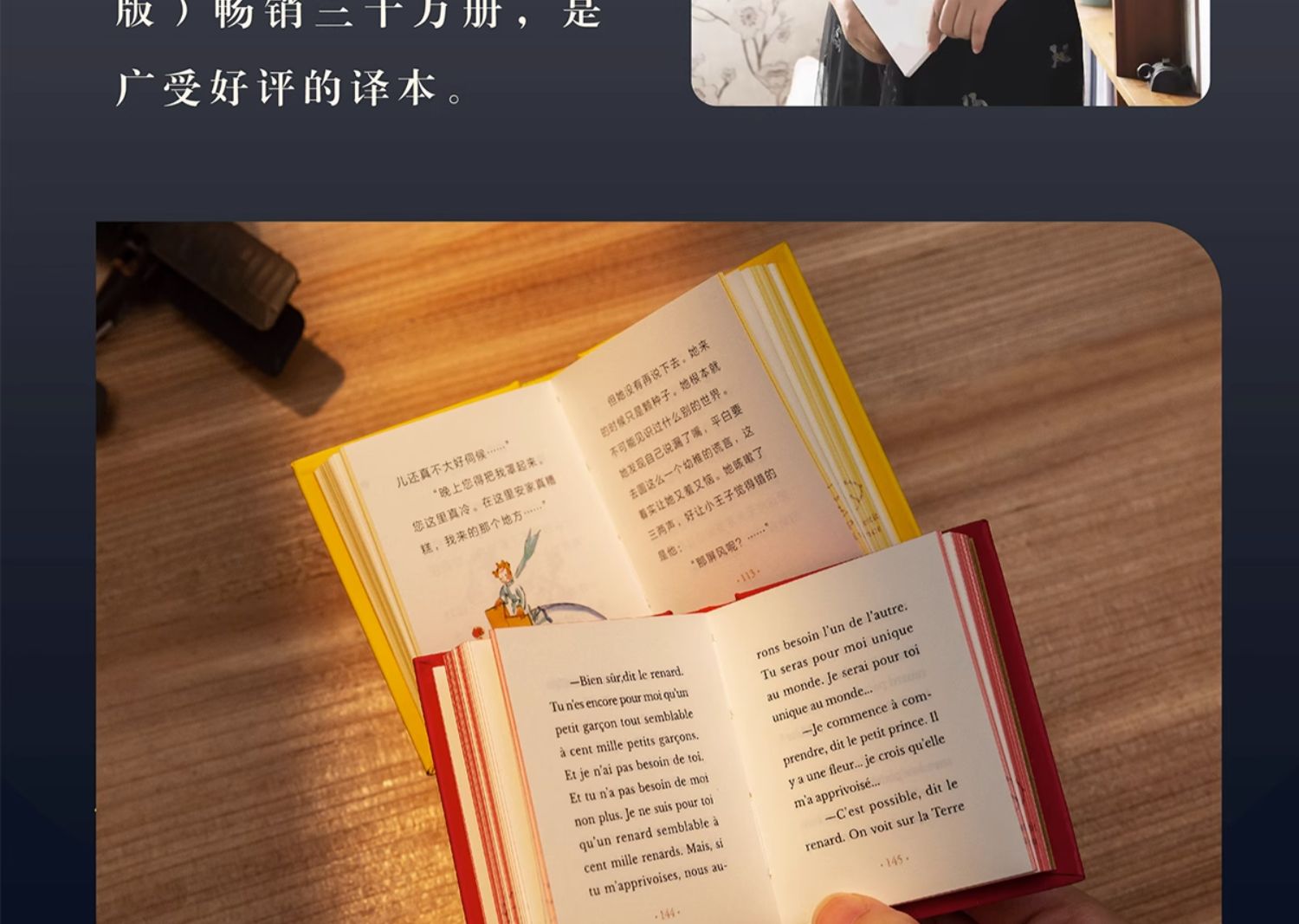 商品详情图