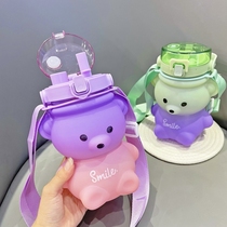 Gradient Color Cute Little Bear Water Glass Summer Large Capacity Girl High Face Value Plastic Straw Cup Portable Big Belly Cup