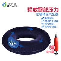 Круглый синий