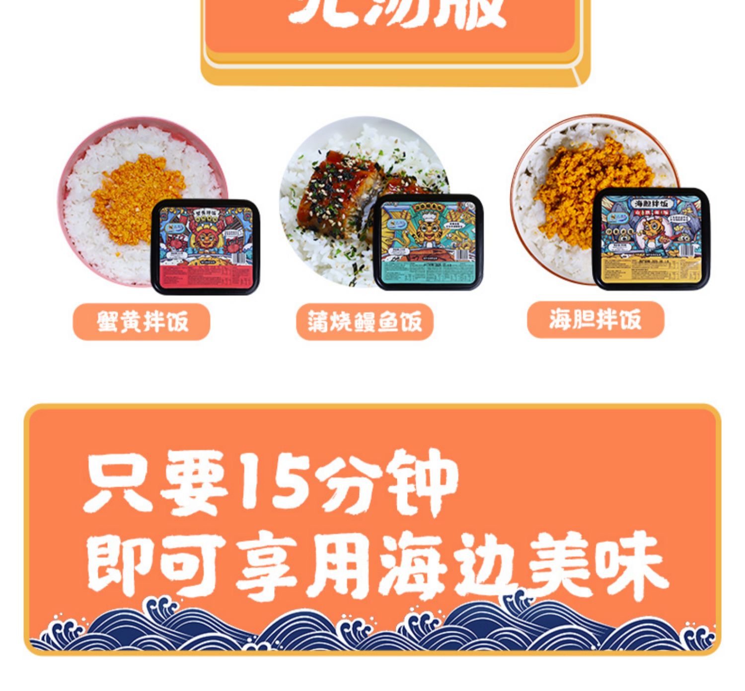 【老虎滩】自热米饭煲仔饭四盒海鲜