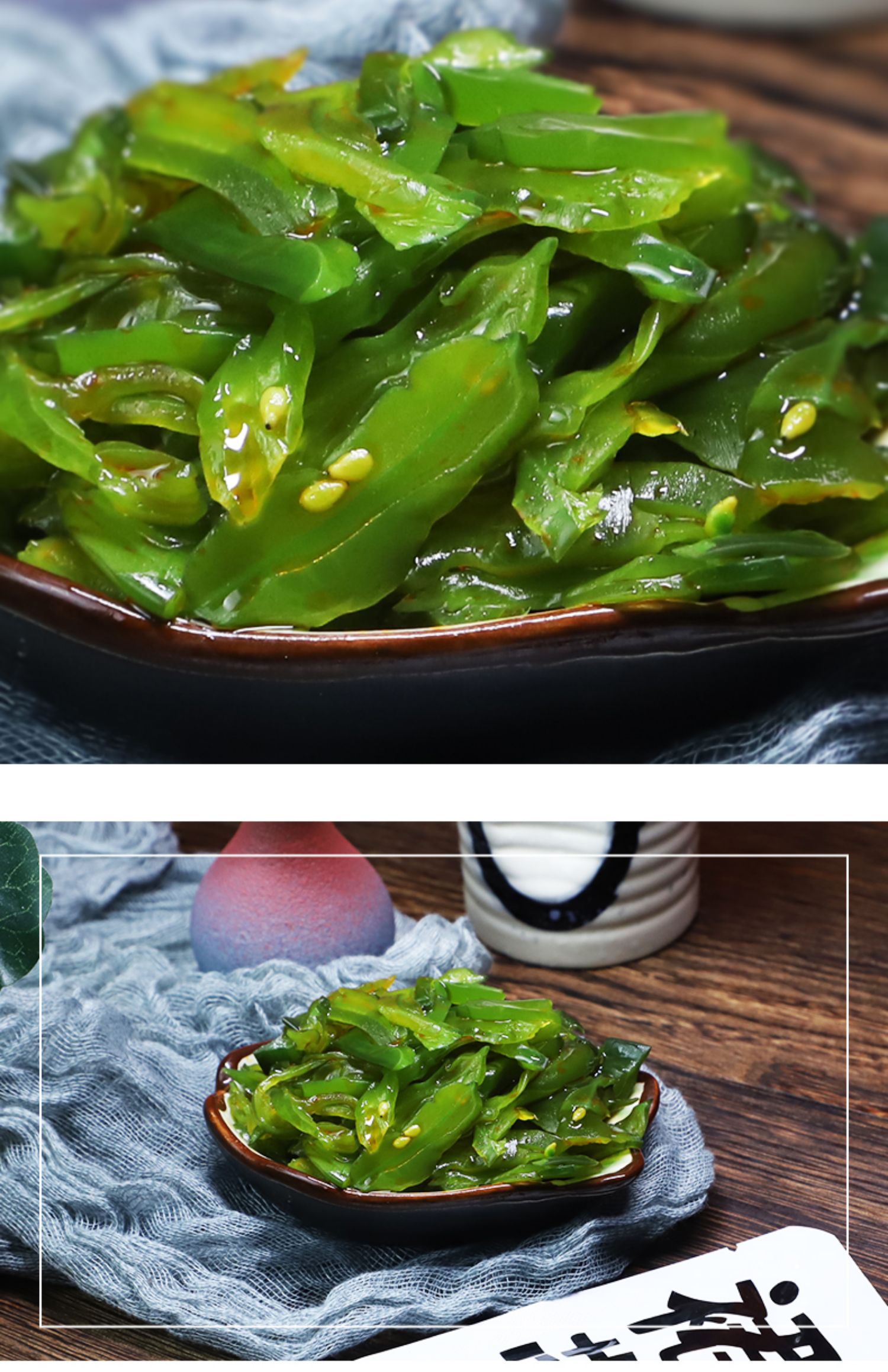 香甜辣裙带菜开袋即食海带开胃小菜零食