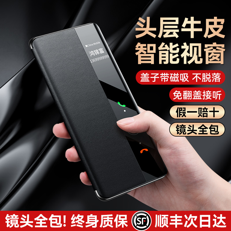 [SFスポット] Huawei mate70pro用携帯電話ケース本革マグネット式フリップカバーmate70pro+新型スマートウィンドウ保護カバープロ10レンズフルパッケージ落下防止M70プレミアムバージョン