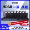 高清HDMI音视频光端机1发4收传输器1发8收光端机1080P鼠标键盘传输单纤单模数字信号放大器hdmi转光纤1发多收