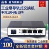 品韦工业级千兆1光4电SFP交换机 导轨式1光4口POE供电以太网非管理型工业防雷耐高低温宽压12V24V52V监控专用