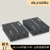 品韦70米 4K@60HZ HDMI网线延长器网线传输器转换器支持本地环出带POC支持EDID带KVM