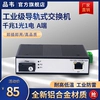 品韦 工业级千兆1光1电A端交换机导轨式1光1口POE供电以太网非管理型工业防雷耐高低温宽压12V24V52V监控专用