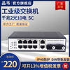 品韦 工业级千兆2光10电串联级联交换机导轨式标准POE供电非管理型工业防雷耐高低温宽压12V24V52V监控专用