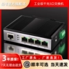 工业级千兆5口导轨式交换机五电孔工业级以太网POE供电交换机监控专用导轨式网络交换器通讯传输