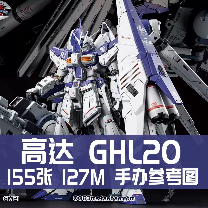 森下直親畫集2鋼鬼原畫作品集插畫冊高達機甲CG美術參考圖片素材