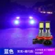 Changliang+Flash [Deep Blue]/сингл
