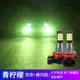 Net red в том же стиле [Lemon Changliang+Flash]/Single