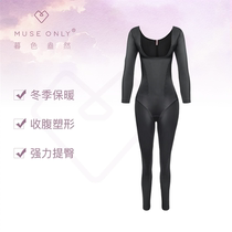 MUSEONLY Twilight warm body body body long sleeve trousers back-off waist waist lifting hip winter