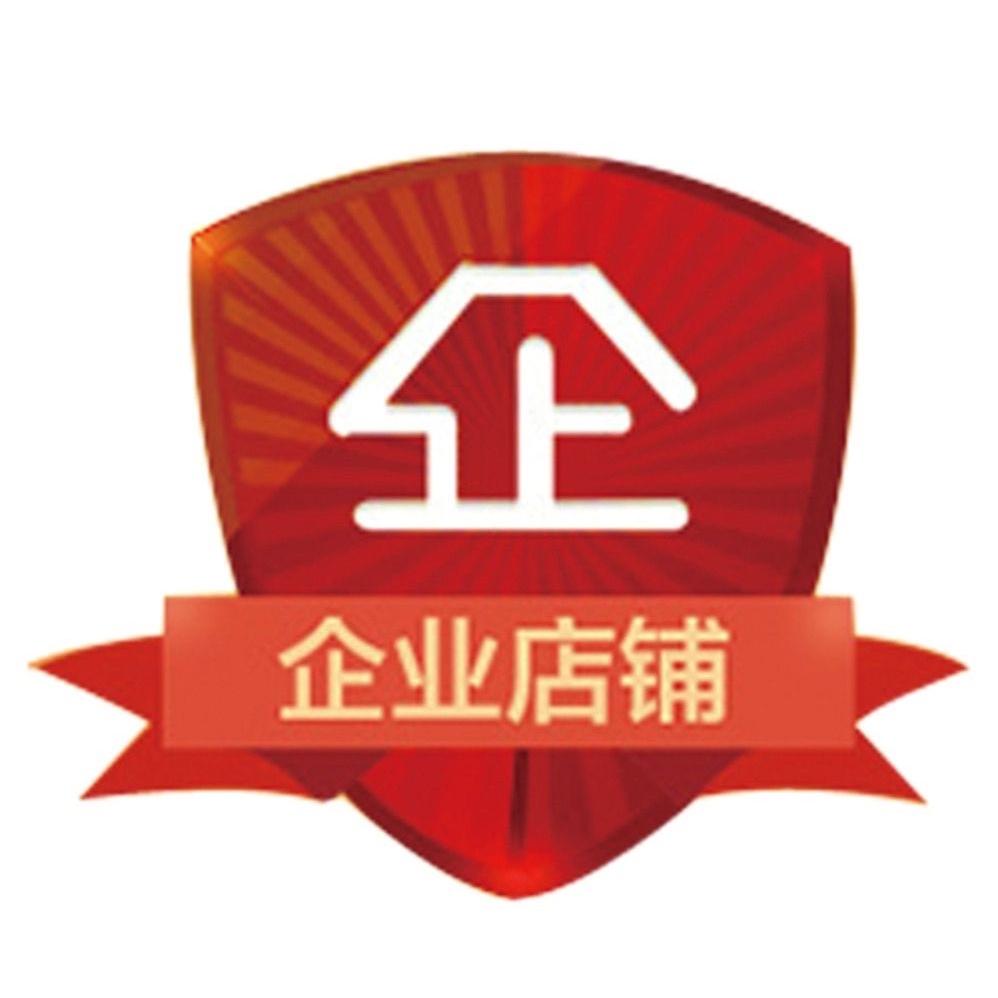 代理商线上直销店