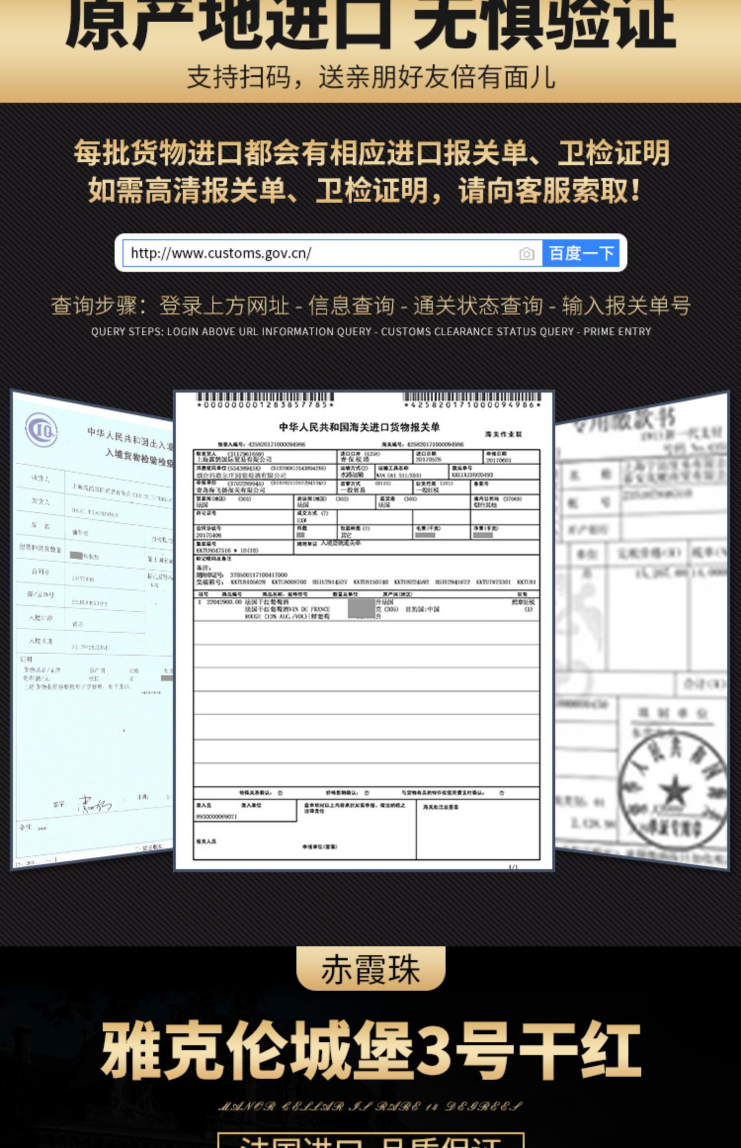 【礼盒装6瓶】法国进口红酒整箱