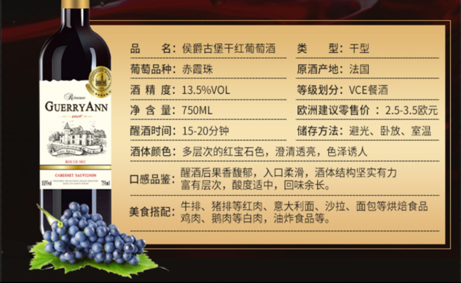 中秋节特价红酒礼盒6瓶装
