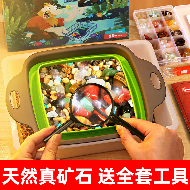 Gold Digger Hunter Mineral Children's Gold Sand Toy Crystal Digging Set Squad Treasure Hunt Stone Fossil Artifact