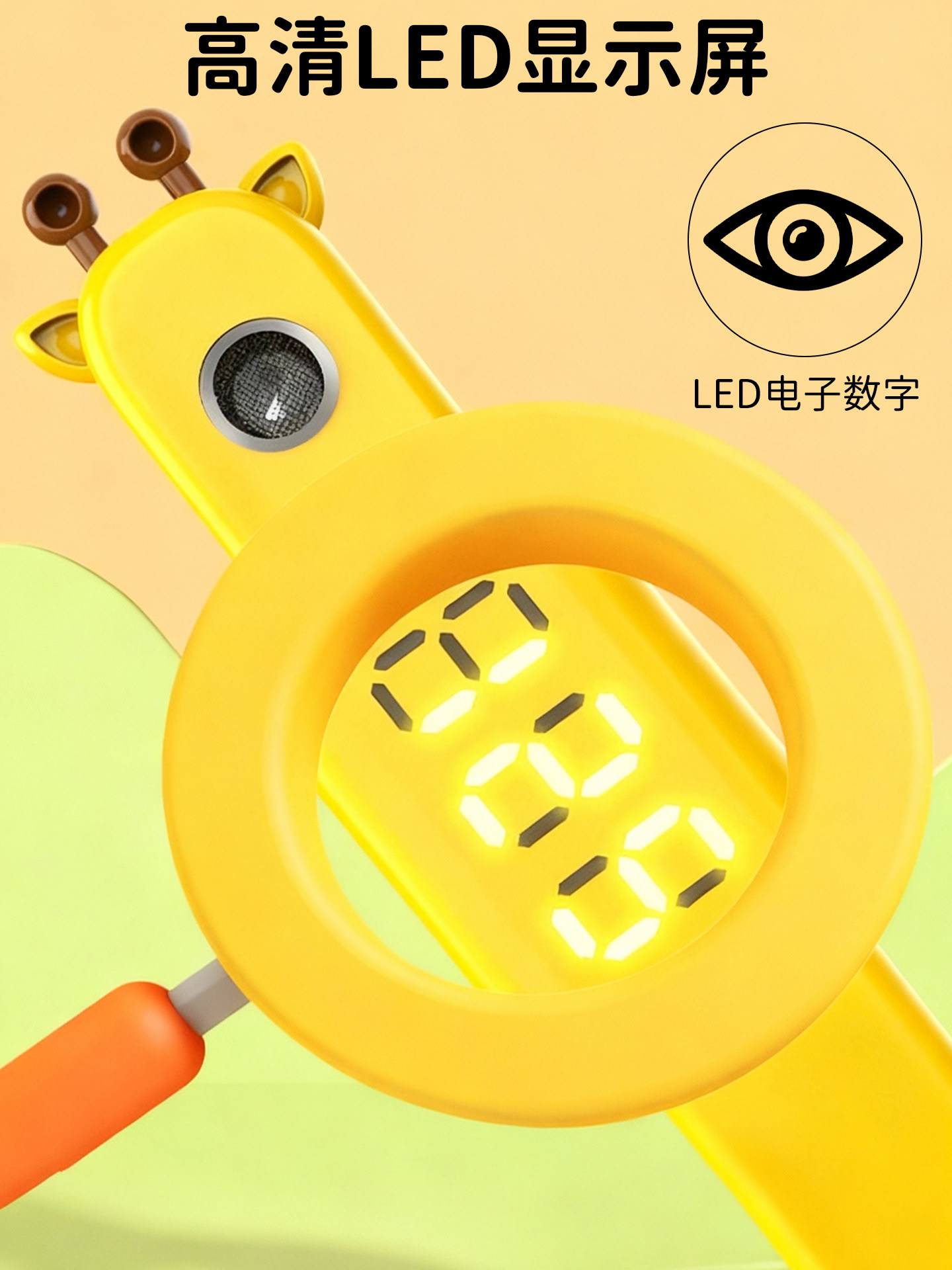 Fawn Height Measuring Instrument Electronic Children's Toy Baby Infrared Smart Sensor Measurement Indoor Voice Gift